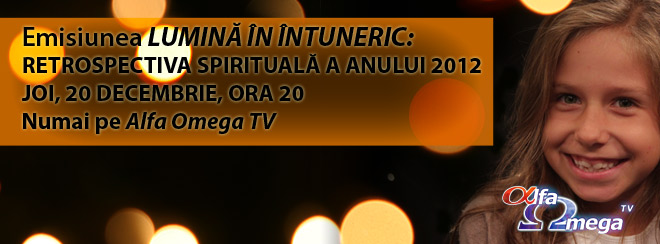emis retrospectiva2012 luminainintuneric 660