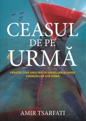 Ceasul de pe urmă