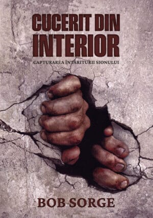 Cucerit din interior