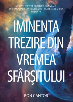 Iminenta trezire din vremea sfârșitului