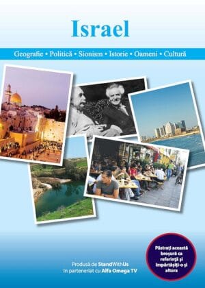 Israel: geografie, politică, sionism, istorie, oameni, cultură