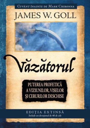 Văzătorul