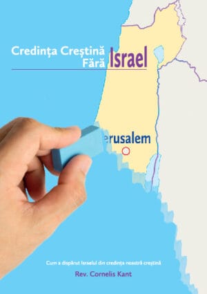 Credința creștină fără Israel