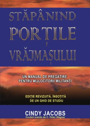 Stăpânind porțile vrăjmașului